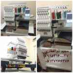 نمايندگي انحصاري دستگاههاي گلدوزي اورگان