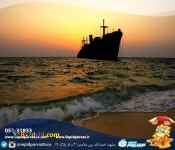 تور کیش از مشهد. آژانس سپیدپرواز