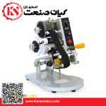 تاریخزن حرارتی مکانیکی دستی