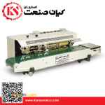 دوخت اتوماتیک افقی با تاریخزن