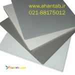 تایل آلومینیومی