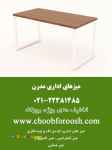 میز تحریر اداری