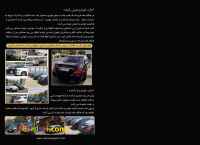 ‎اجاره دهنده انواع خودرو(مدرن و كلاسيك) با راننده و بدون راننده ,تشريفات و ترانسفر