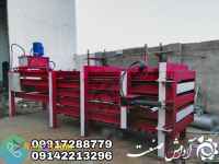 دستگاه پرس کارتن با جک دارای کاور هدایت کننده