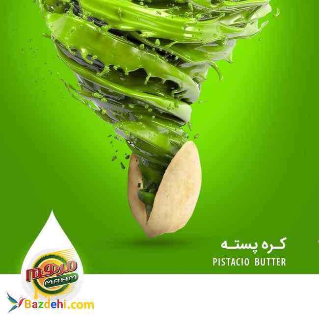 تولید کننده روغن های خوراکی