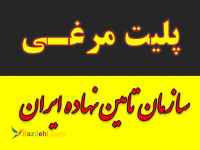 کود مرغی / کود حیوانی / پلت مرغ / کود ارگانیک و شیمیایی کرمان