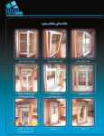 تولید و نصب سیستمهای درب و پنجره upvc , آلومینیوم و شیشه های دوجداره