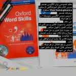 معلم خصوصی و آنلاین زبان انگلیسی هستم