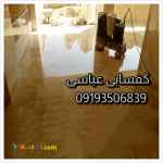 کفسابی اوپکسی ساب رزین ساب و نماشویی ایتالیایی۰۹۱۹۳۵۰۶۸۳۹