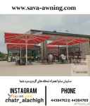 فروش ویژه انواع چتر