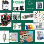 فروش مستقیم محصولات الکتریکی