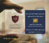 مشاوره کسب و کار