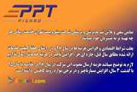 ارسال کالا به کل ایران فقط 13هزارتومان