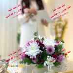 محضر عقد در سهروردی