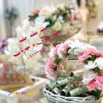 بهترین سالن عقد در تهران