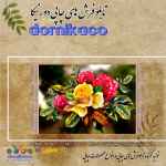 تابلو فرش چاپی دورنیکا 