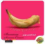 خرید روغن گیاهی در شیراز