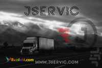 حمل و نقل یخچالی کرمان