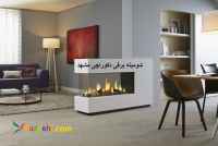 شومینه | شومینه برقی در مشهد | فروش شومینه برقی در مشهد