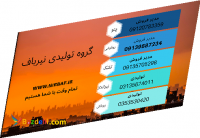 فروش پتو نرمینه | پتو نگین | پتو نرمین | پتو نسیم | پتو ژله ای سروین