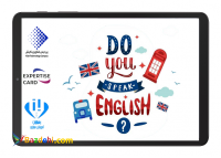 دوره آموزش زبان انگلیسی ویژه بهار 1400