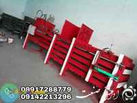 دستگاه پرس کارتن حلب پوشال و ...