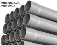 نماینده لوله واتصالات پارس پلاست