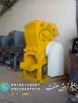 دستگاه آسیاب پلاستیک و ضایعات دو لنگر فول سنگین