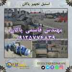 بطری شور تمام استیل 304 دست دوم