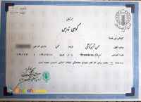 تدریس پریمیر (تولید فیلم- تیزر- شبکه های اجتماعی)