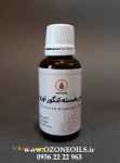 روغن هسته انگور اوزونه ( روغن ازن )