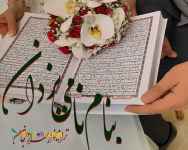 .محضرعقد با سالن غذاخوری