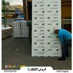 فروش AGT