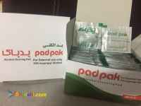 دستمال الکلی و ماسک سه لایه پزشکی