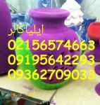 مخمل پاش/اکلیل پاش09362709033