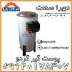 پوست گیر گردو – پوست کن گردوی سبز 