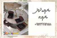 سالن عقد در شریعتی