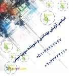 اسانس آرایشی-بهداشتی و شوینده