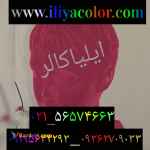 آموزش 0تا100مخمل پاشی