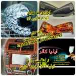 آموزش هیدروگرافیک و وان هیدروگرافیک02156574663