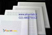 تولید کننده انواع تایل های آلومینیومی سازه نمایان