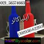 دستگاه مخمل پاش صنعتی02156574663