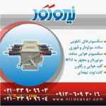 خرید سکسیونر – دژنگتور – ریکلوزر