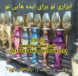 تجهیزات آبکاری و کروم حرارتی