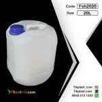 تولید گالن 20 لیتری پلی اتیلن طرح آلمانی