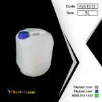 خرید گالن 5 لیتری طرح آلمانی با درب