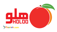 نرم افزار حسابداری هلو