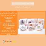 محصولات کنجدی و شیرینیجات یزدی تحت برند روبیکا