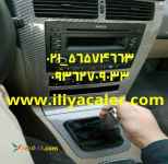 وان چاپ آبی و غوطه وری 09195642293