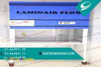 هود میکروبی با فیلتر قدرتمند در رستافرایند  